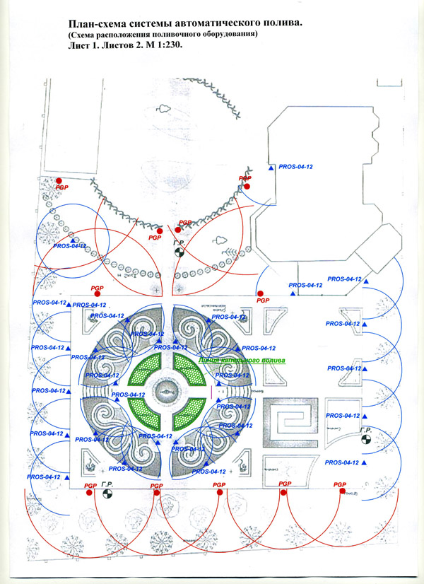 Благоустройство территории в Раменском